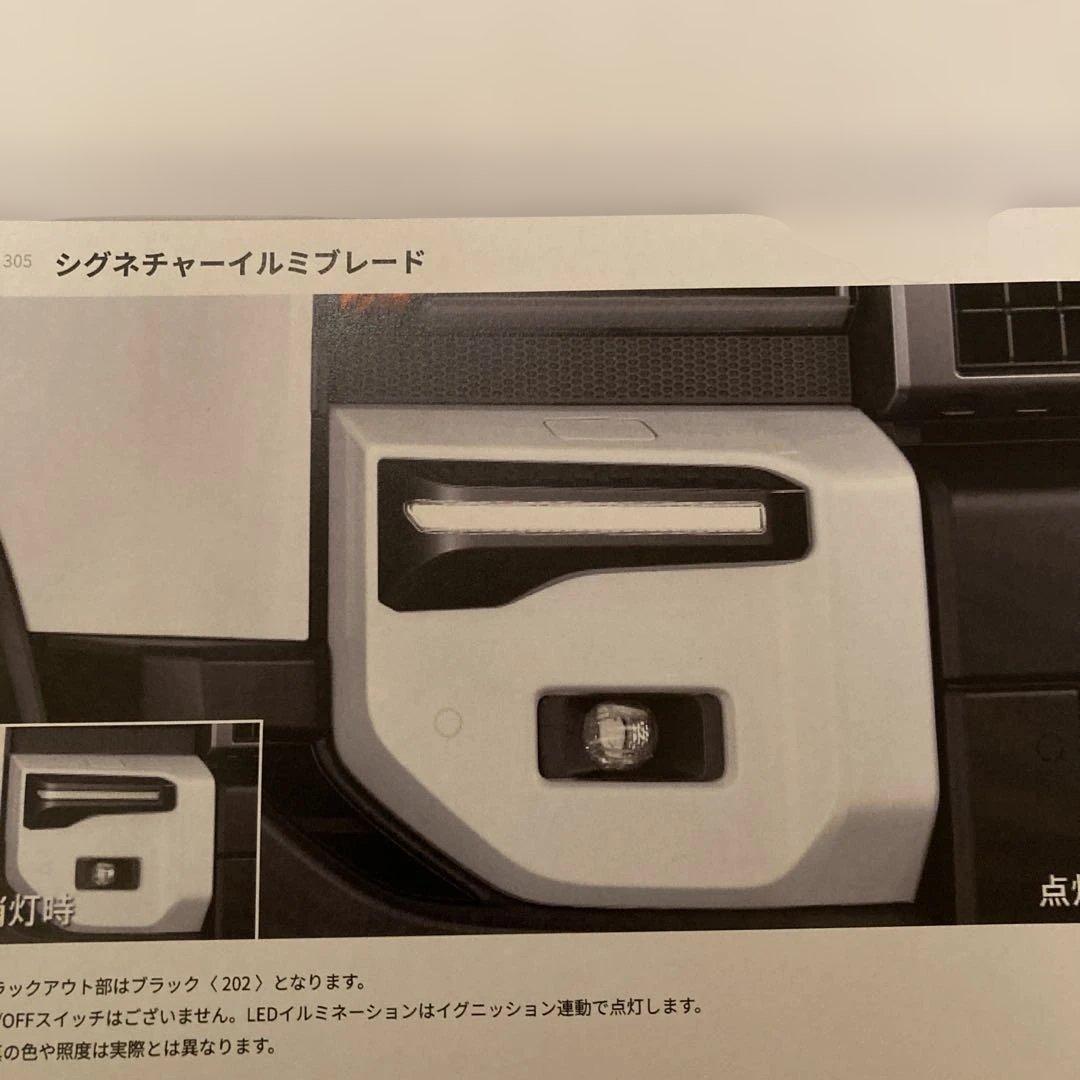 シグネチャーイルミブレード ブラック ヴェルファイア40系】シグネチャーイルミブレード – VROOM