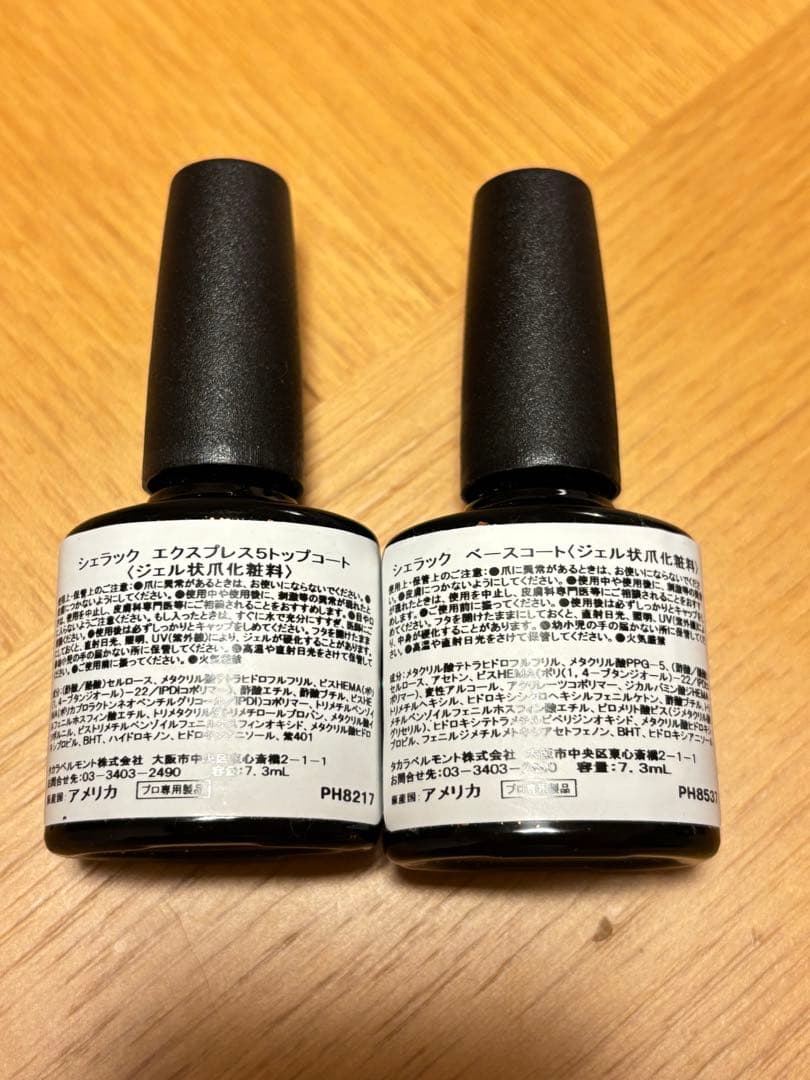 CND CHELLAC シェラックネイルセット 講習用 - メルカリ