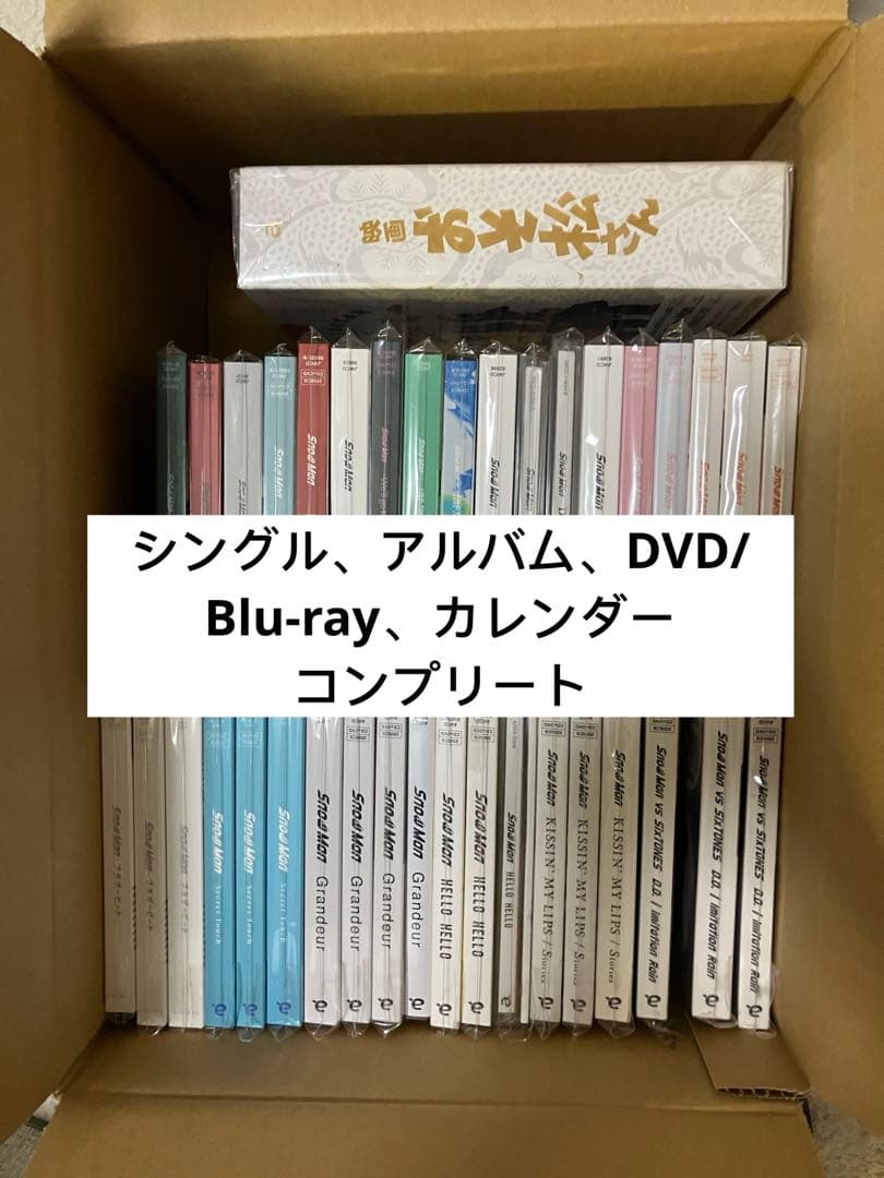  Man アルバム シングル Blu-ray 63枚まとめ カレンダー 楽天ブックス: THE BEST 2020 - 2025 (初回盤A 2CD＋Blu-ray) (特典