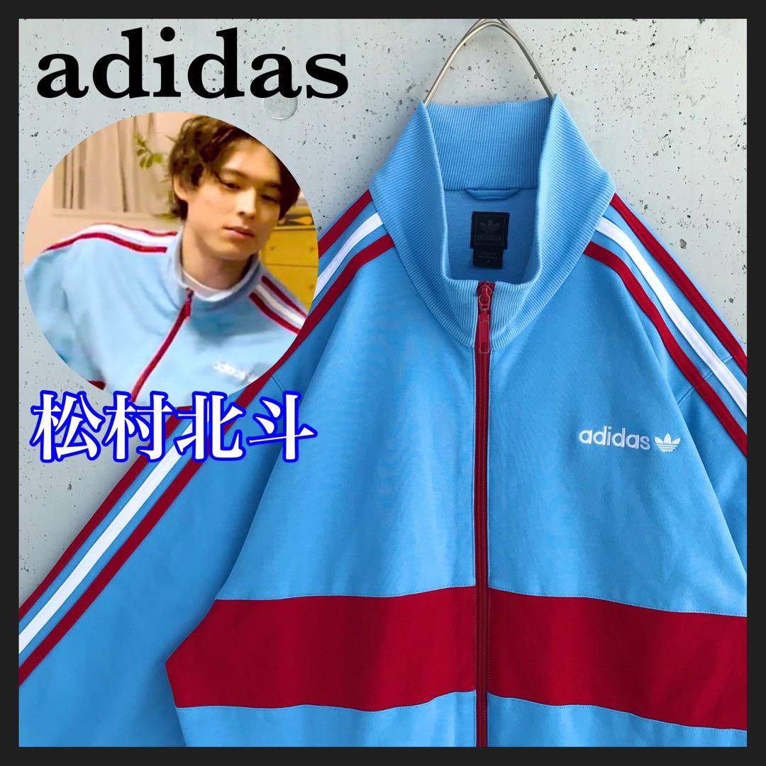 紅様【松村北斗着用】アディダス ジャージ 刺繍ロゴ 水色 XL|mercari