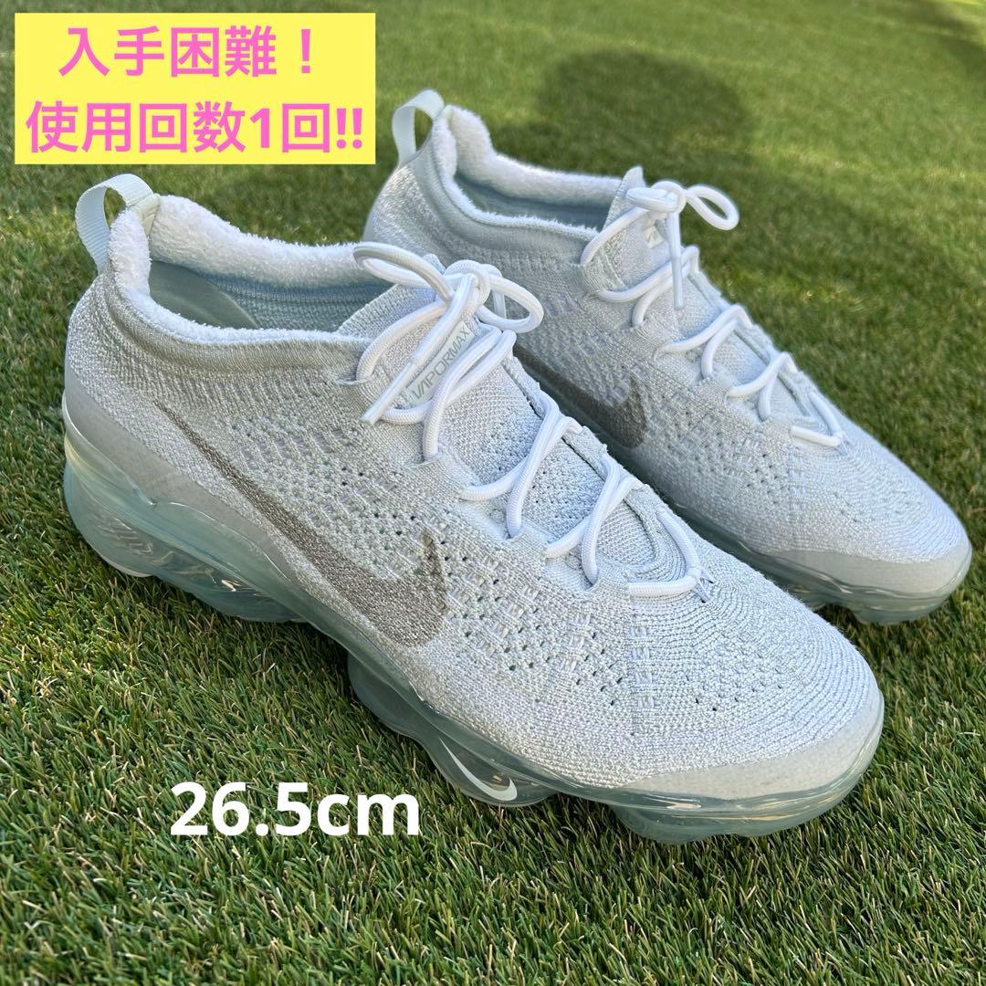 【超超超美品】最終値下げヴェイパーマックス 2023 フライニット ナイキ NIKE エアヴェイパーマックス 2023 フライニット スニーカー
