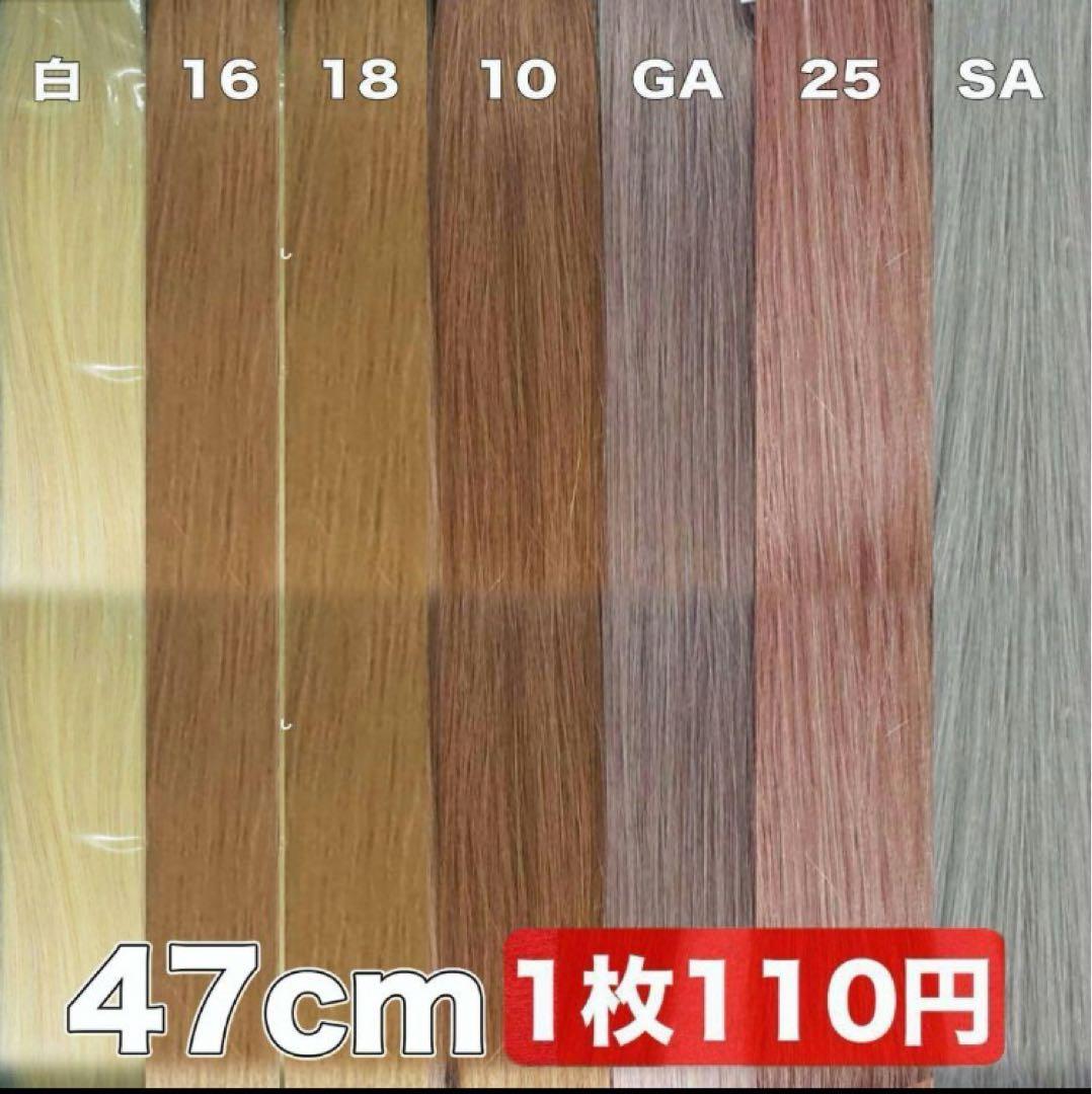 当日発送 シールエクステ 強粘着で取れにくい - メルカリ