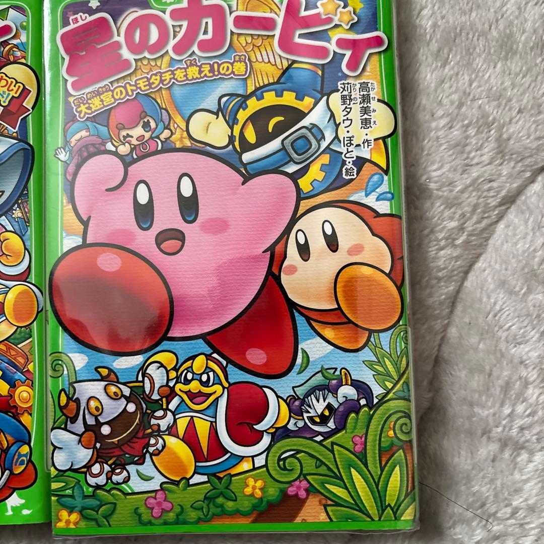 星のカービィ 漫画 4冊セット - メルカリ