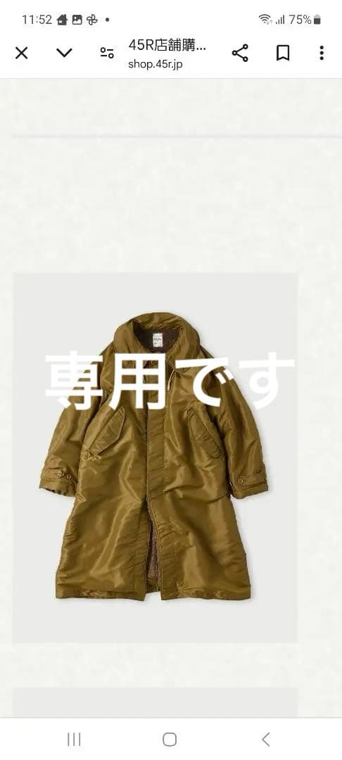 45R新品未使用厚ナイロンコート 45R - 45R 厚ナイロンの908ステンカラーコートの通販 by ホプモル's