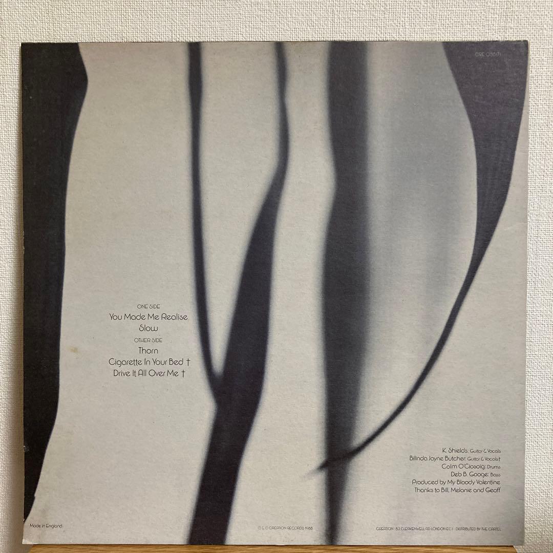 MY BLOODY VALENTINE YOU MADE ME REALISE - メルカリ