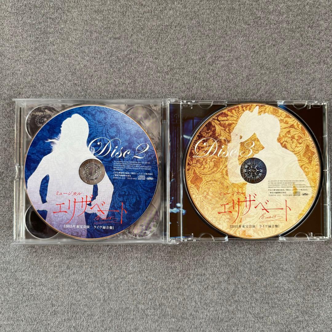 エリザベート」2015年版キャスト 全曲収録ライヴ盤CD - メルカリ