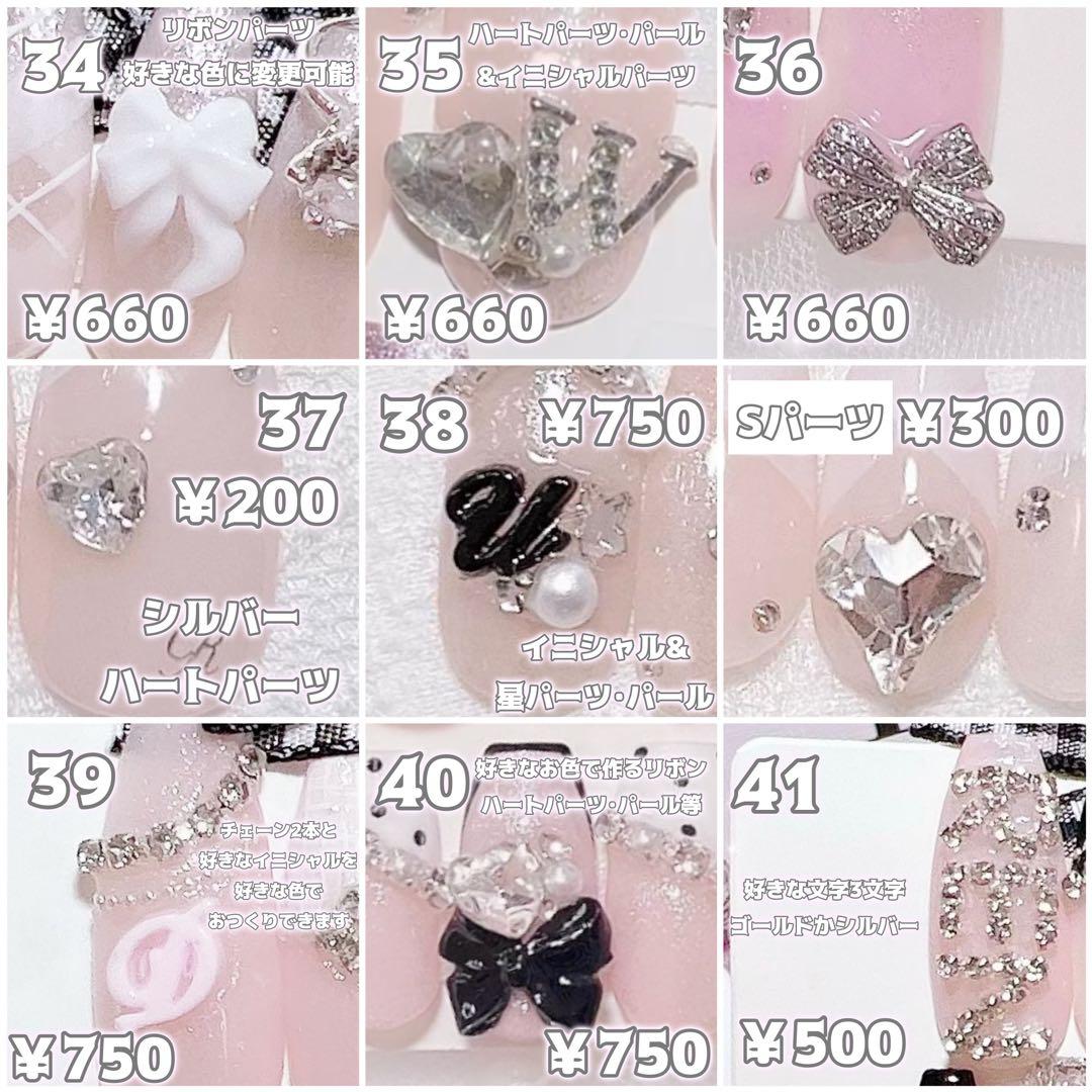 ネイルチップ マグネット 韓国 量産型 フレンチ 白 ワンホン ちゅるん