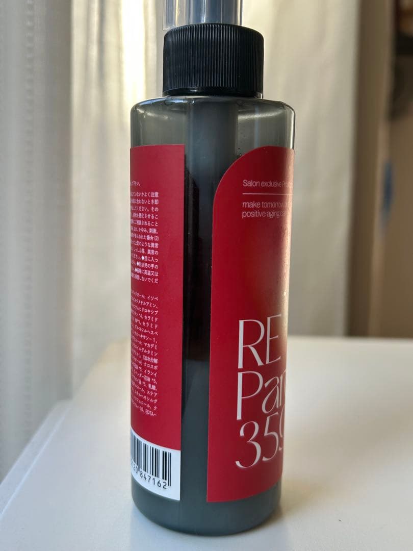 レパロ 359 セラム 150ml アウトバストリートメント - メルカリ
