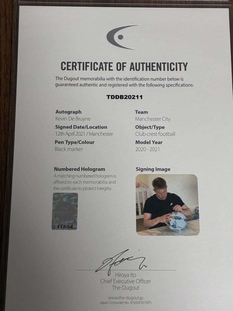 ザダグアウト デブライネ直筆サイン入りボール - メルカリ