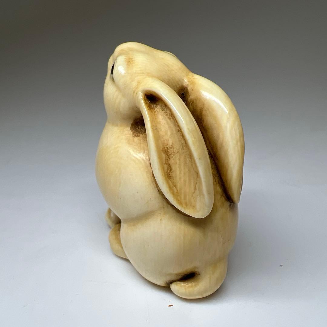 正直在銘　極上　出来良　ウサギ根付　29g 東Y8-0204☆2Fトサチ