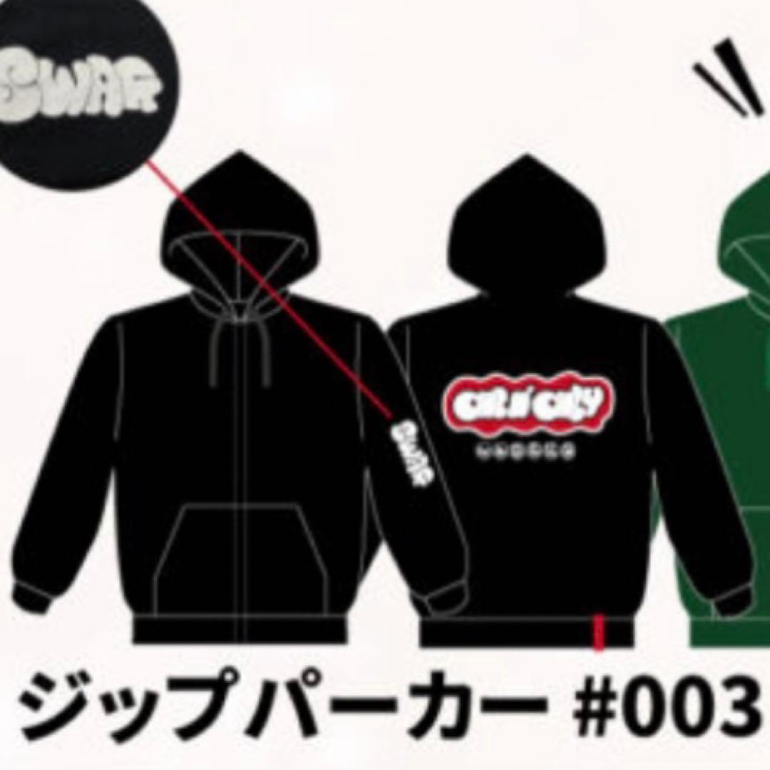 ONE N' ONLY ワンエン ジップパーカー #003 ブラック Lサイズ - メルカリ