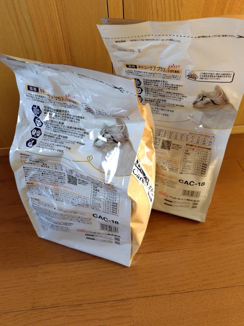 Dr's Care plus & Dr's Care 1.5kg 2個