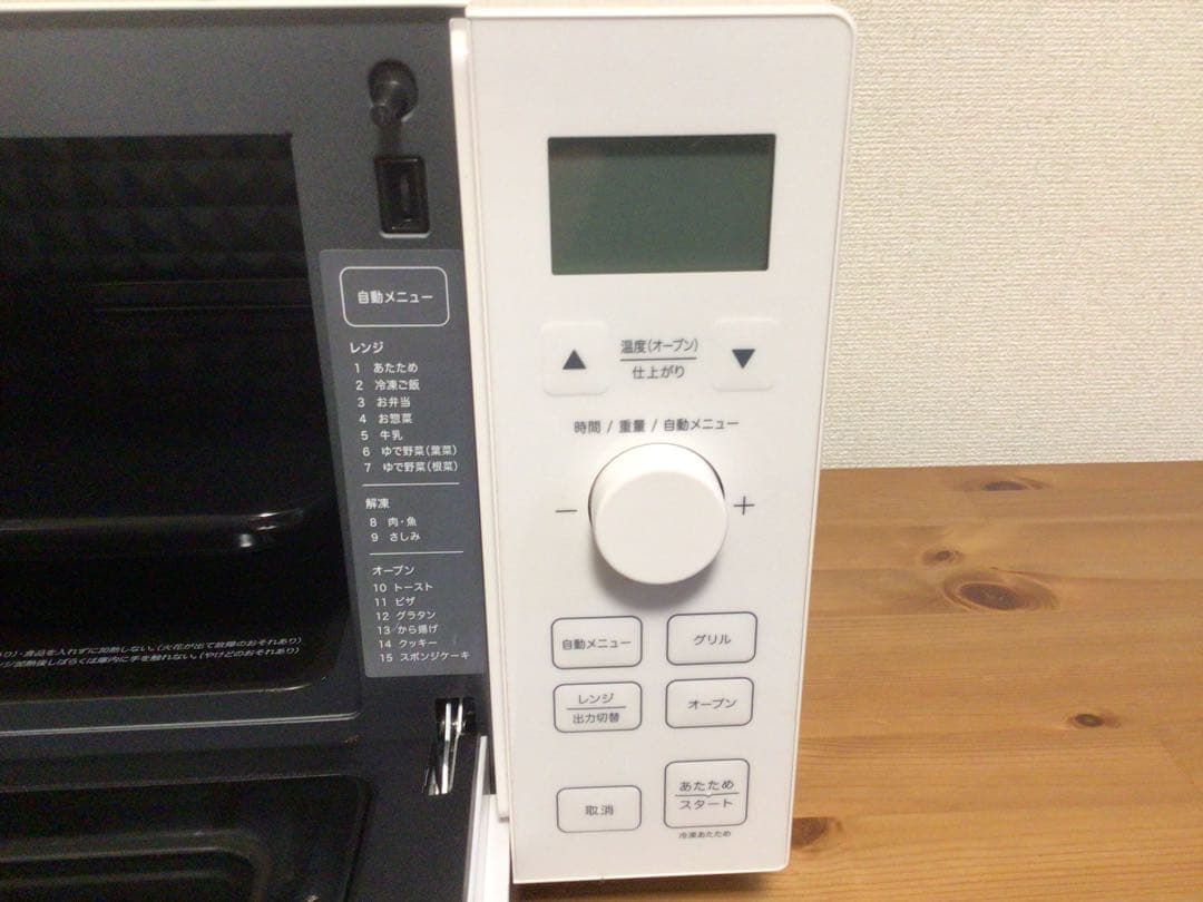 無印良品　オーブンレンジ MJ -MWO181L 2021年式
