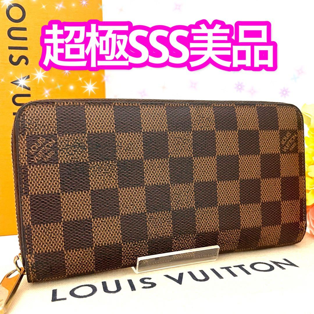 ラウンドファスナージッピーウォレット ルイヴィトン ダミエ 長財布
