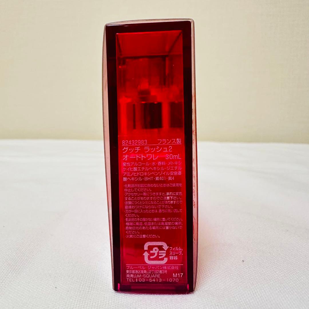 GUCCI rush2 グッチ ラッシュ2 オードトワレ 香水 30ml - メルカリ