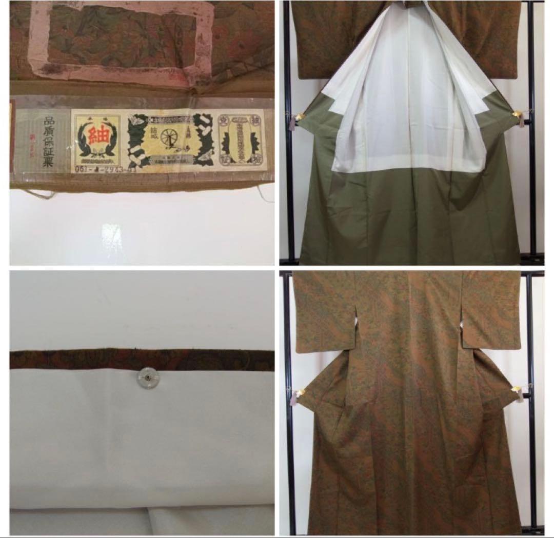 着物・浴衣 hiro