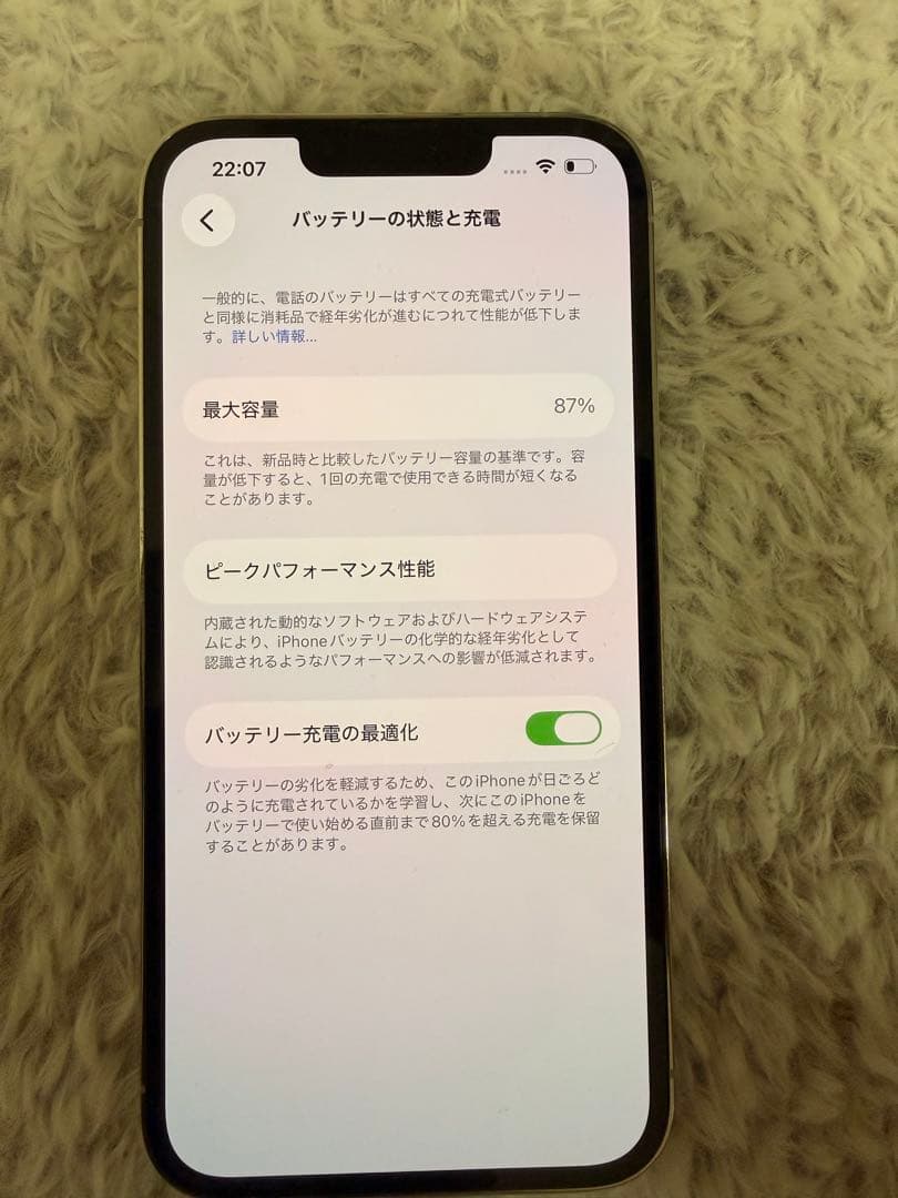 iPhone 13 Pro 128GB シルバー 背面割れあり 動作良好 - メルカリ