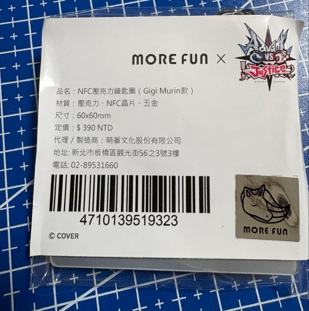 ホロライブ EN 台湾 萌番 NFC アクリルキーホルダー ジジ・ムリン