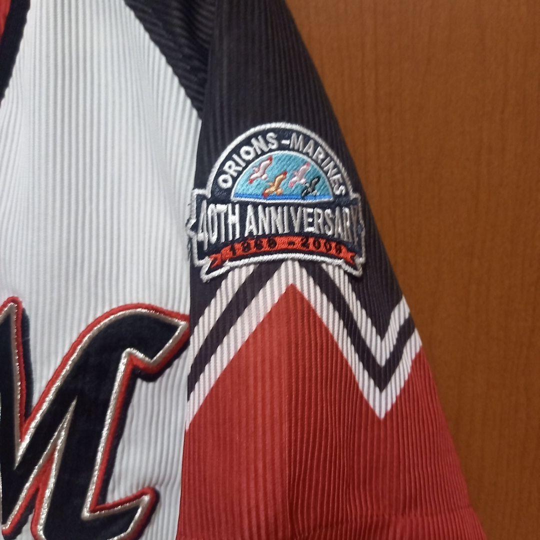 千葉ロッテマリーンズ 40周年記念 Lサイズ 誠ユニフォーム - メルカリ