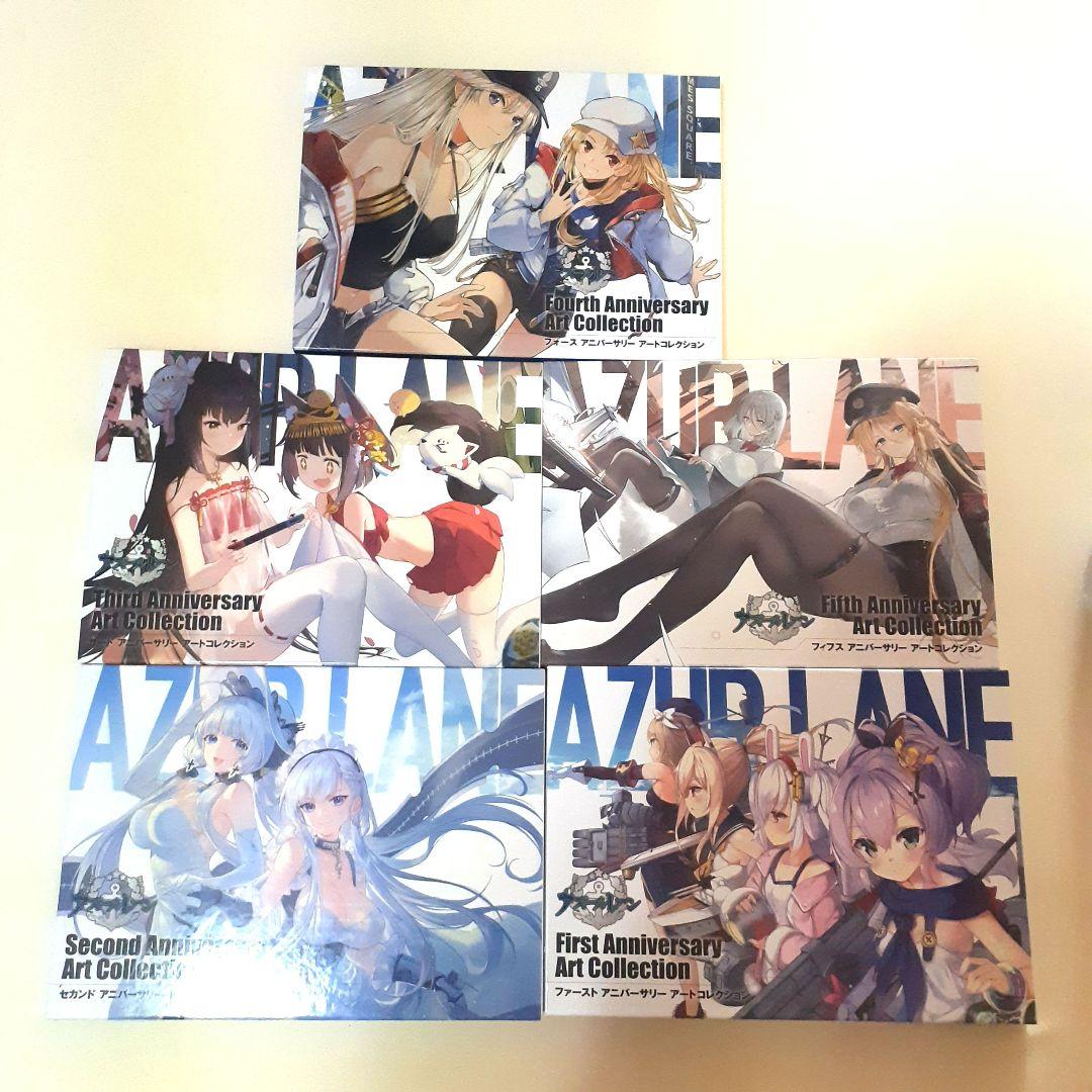 アズールレーン Anniversary Art Collection 1~5 - メルカリ