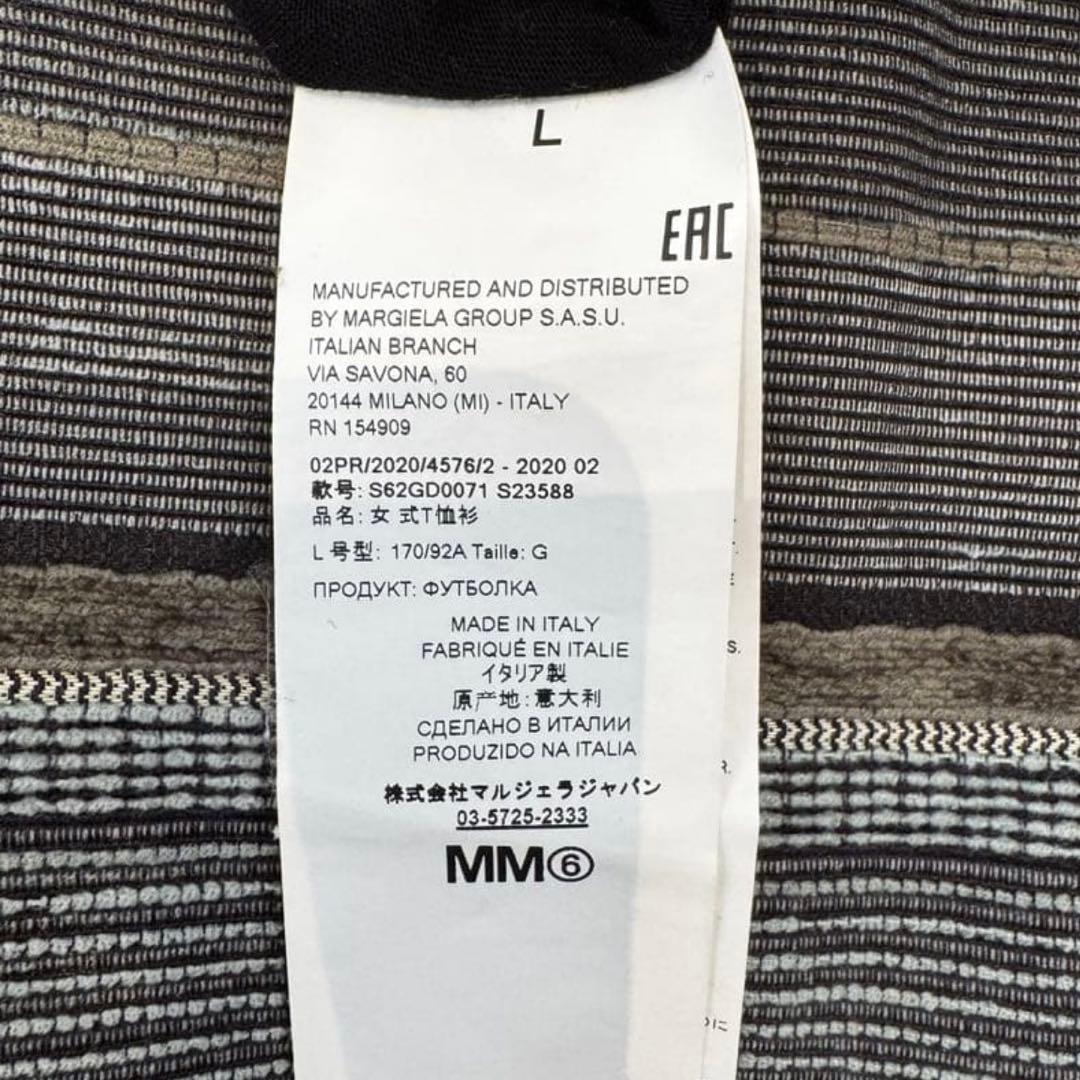 MM6 Maison Margiela マルジェラ サークルシルエットTシャツ