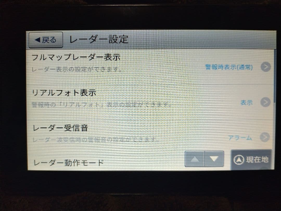 レーダー機能付 フルセグ ユピテル YPF7540 2018 新品外部アンテナ