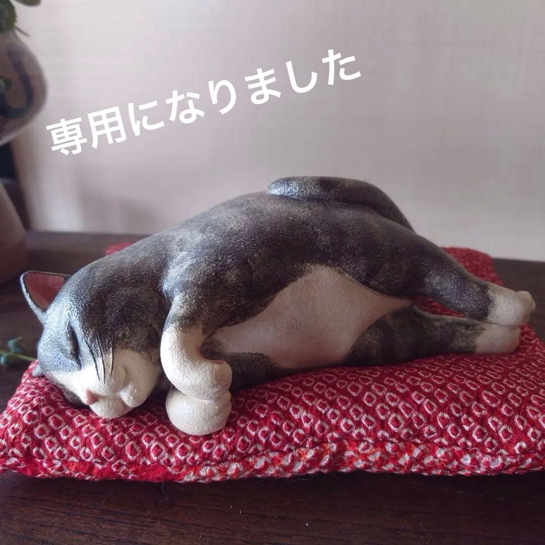 サバ白猫　眠り猫　作家サイン 猫のダヤン 88グラフ「モルドバのバラ」/池田あきこ（直筆サイン入り