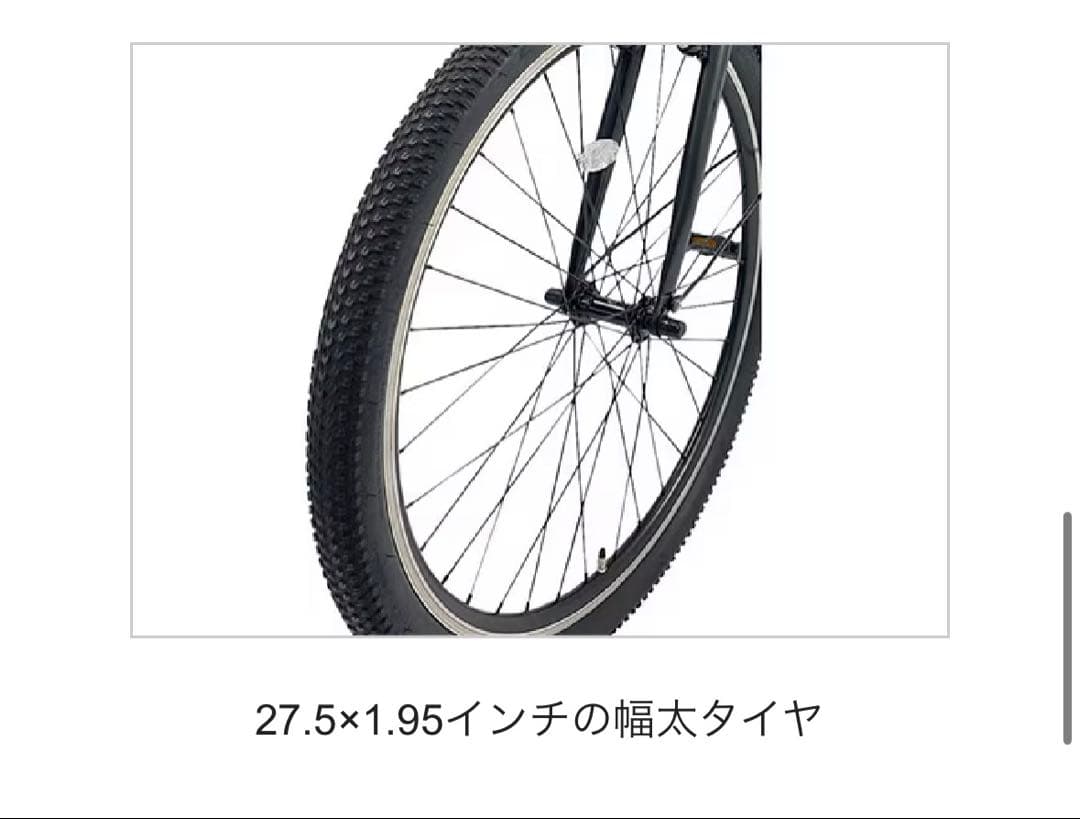 直接引取限定・バッテリー新品】電動自転車 EVA PLUS CROSS - メルカリ