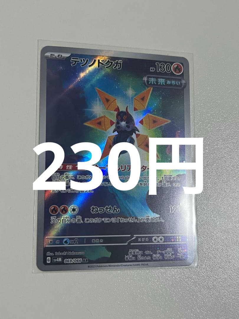 tomo様 リクエスト 9点 まとめ商品 - メルカリ