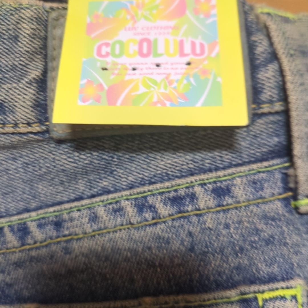 ココルルケツルルデニム COCOLULU 日本製 レア ロゴワイドパンツ 27