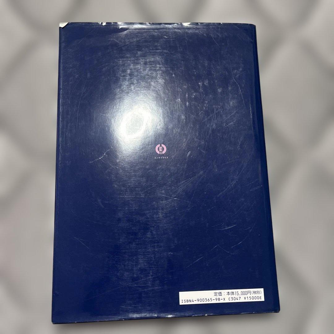 【中古】I臨床家のための　無痛バランス療法（基礎編）　【匿名発送】