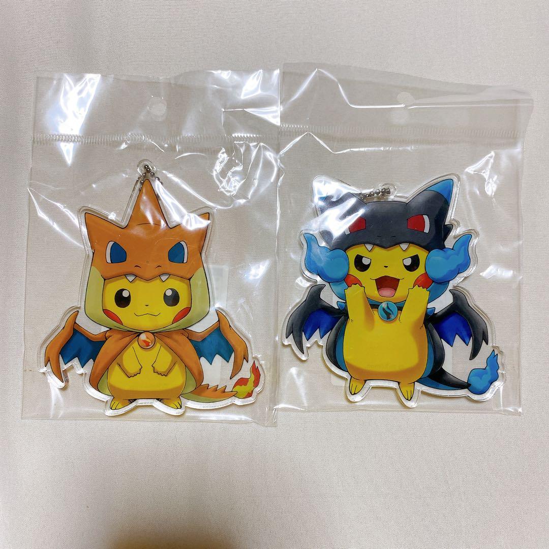 ポンチョを着たピカチュウ アクリルキーホルダー メガリザードン 2個