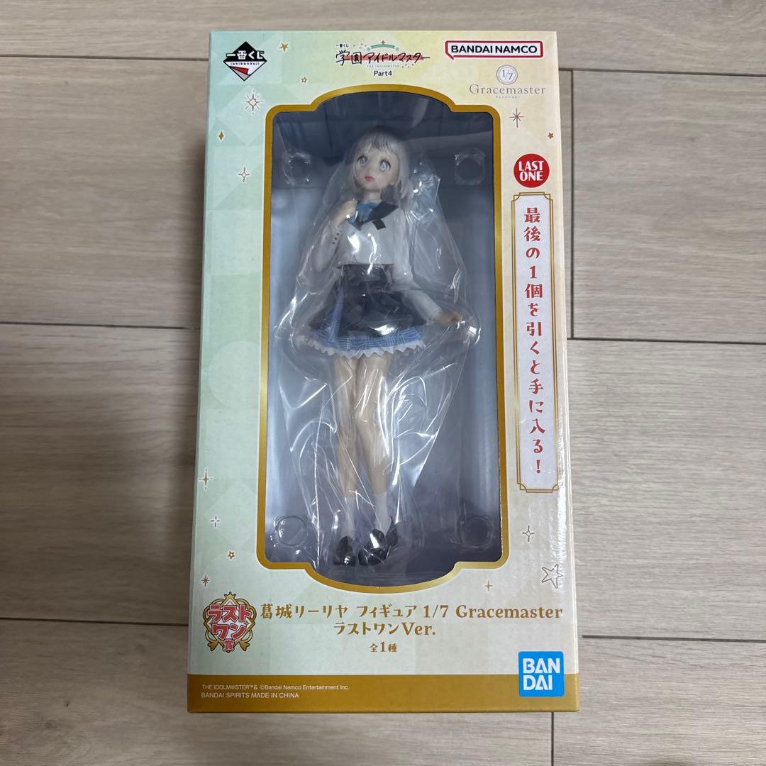 学園アイドルマスター一番くじpart4 ラストワン賞、B賞、C賞まとめ売り