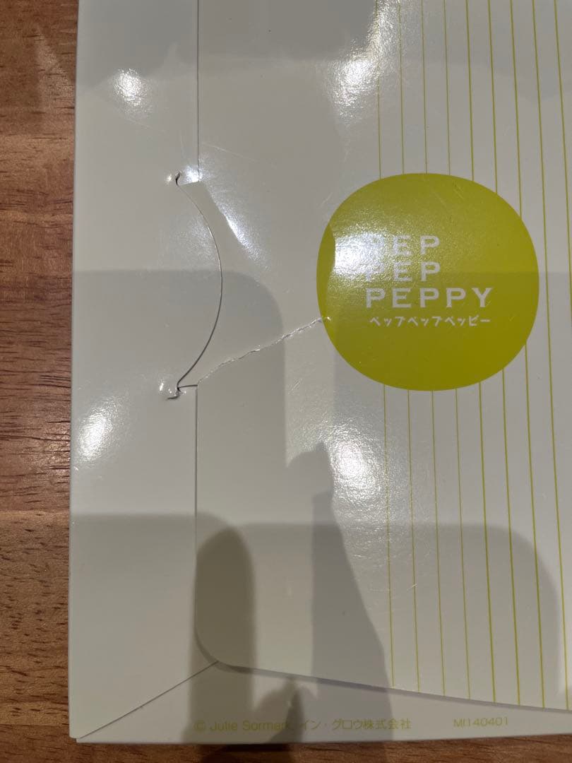 ペッピーギッズピクチャーカード&molamola＋おまけ付き - メルカリ