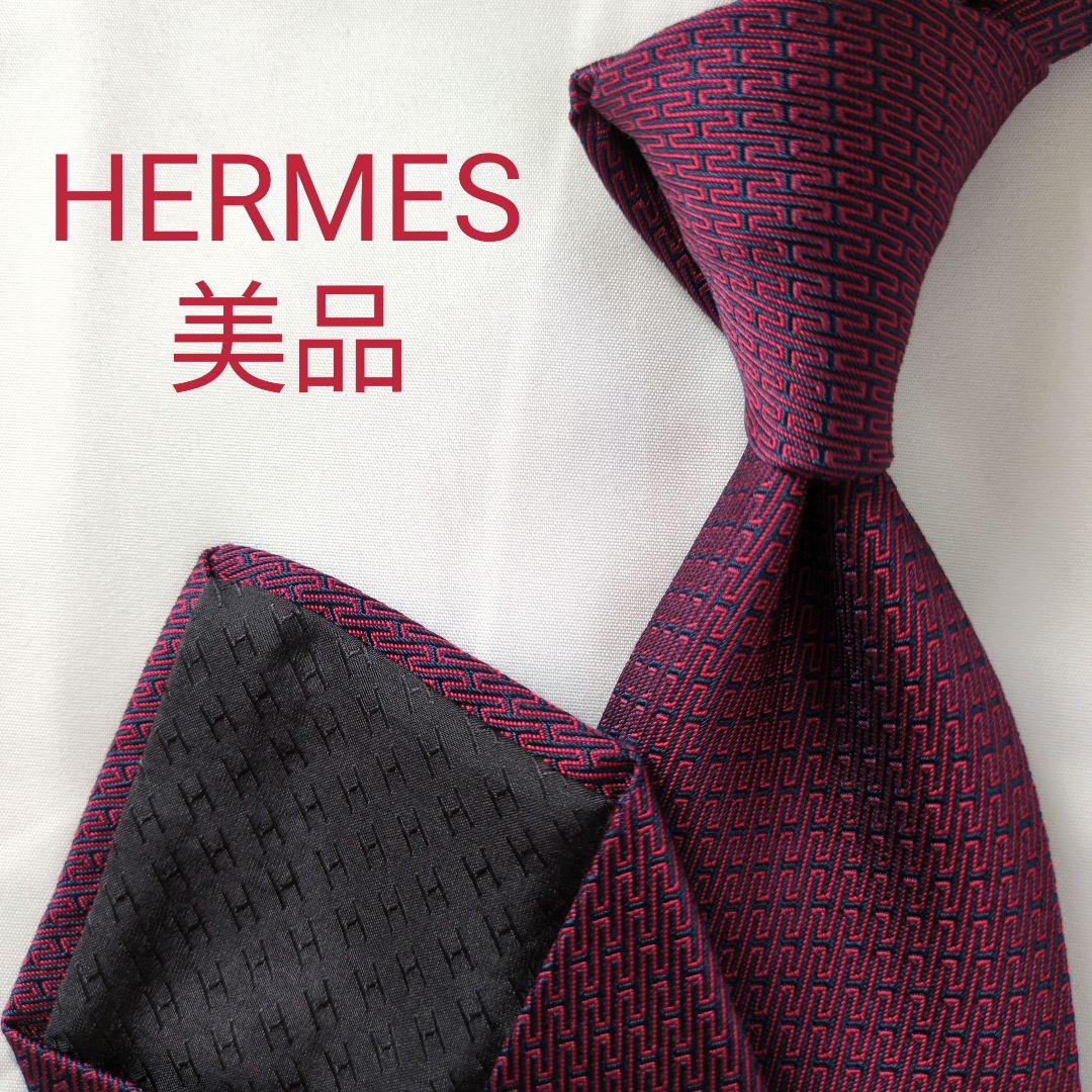 【美品】エルメス ネクタイ ワインレッド ネイビー 濃紺 H柄 光沢 フランス製 美品】エルメス ネクタイ ネイビー・レッド H柄 ジャガード 高級