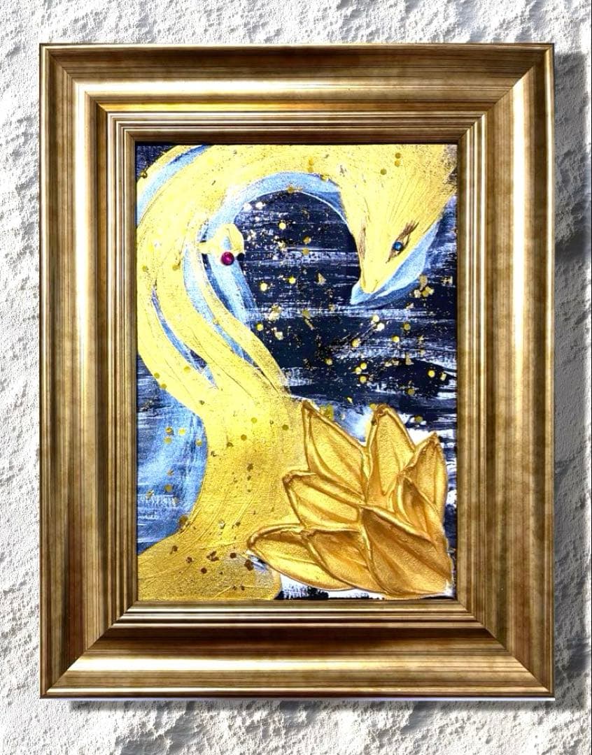開運絵画 龍神様 金龍 蓮の花 財運 調和と安定 商売繁盛 金箔 - メルカリ