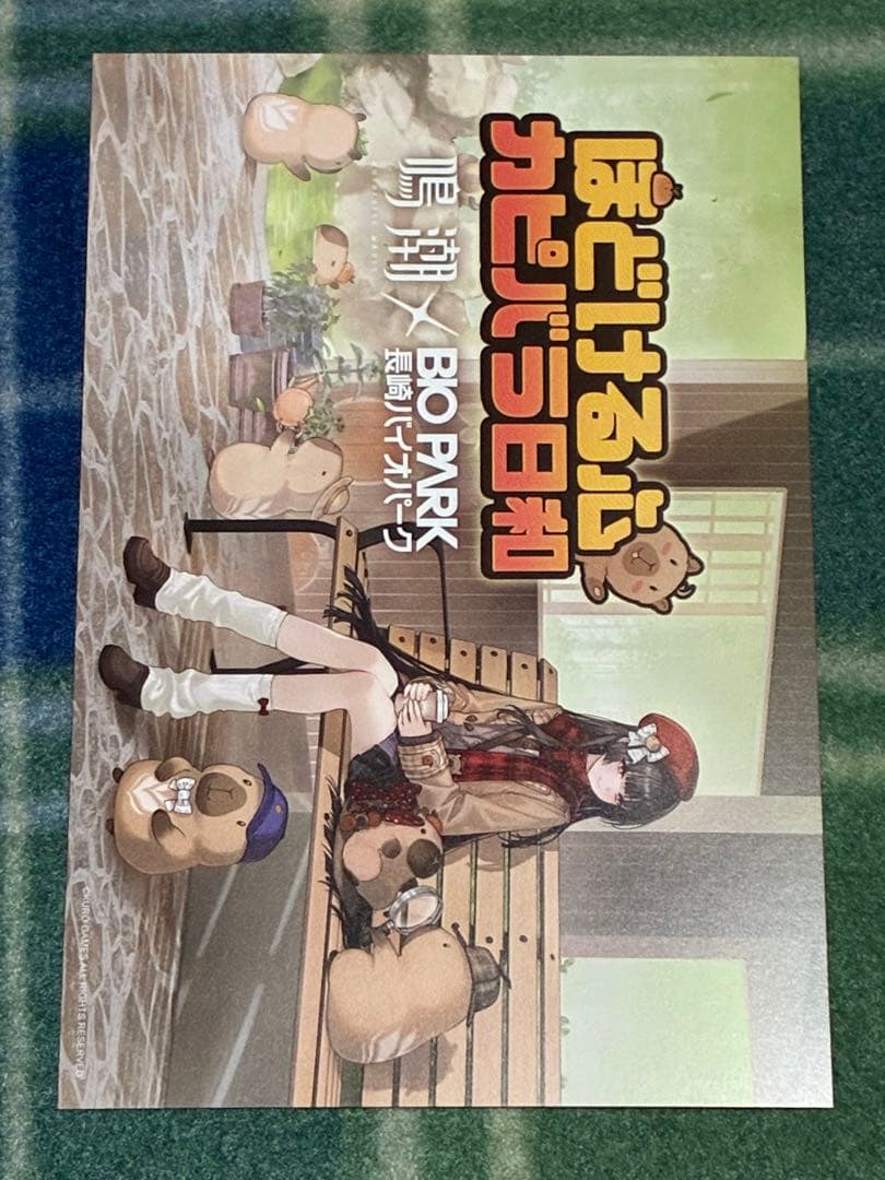 鳴潮 千咲 5点セット クリアファイル ポストカード 長崎バイオパーク