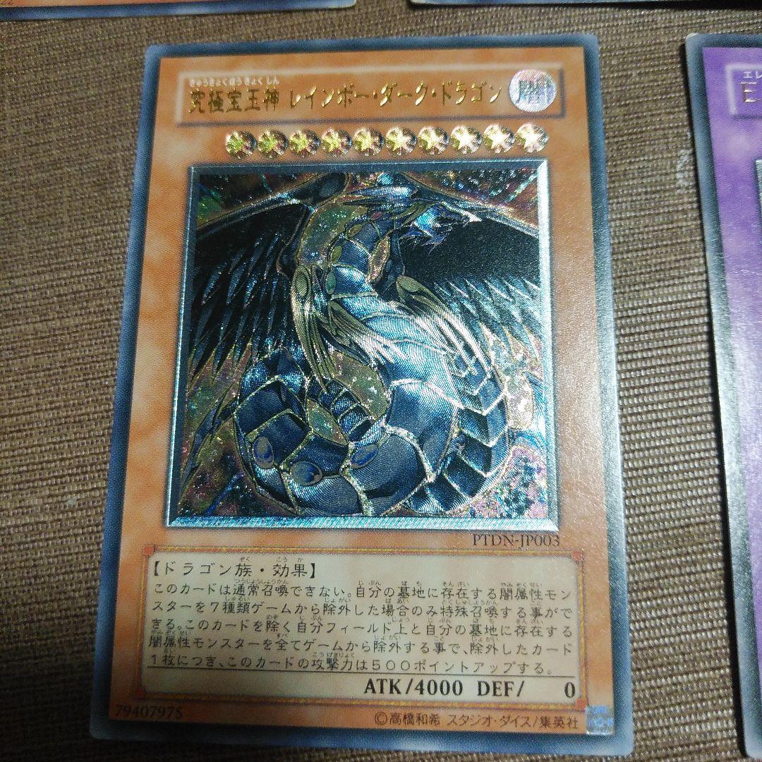 遊戯王レリーフセット - メルカリ