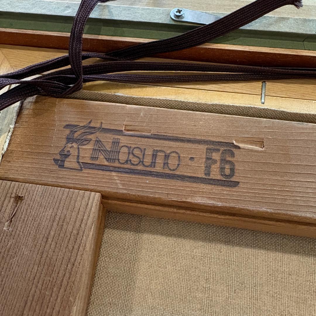 箱付き・F6号】松岡克作 油絵「渚の白い馬」 海辺を駆ける白馬 額装