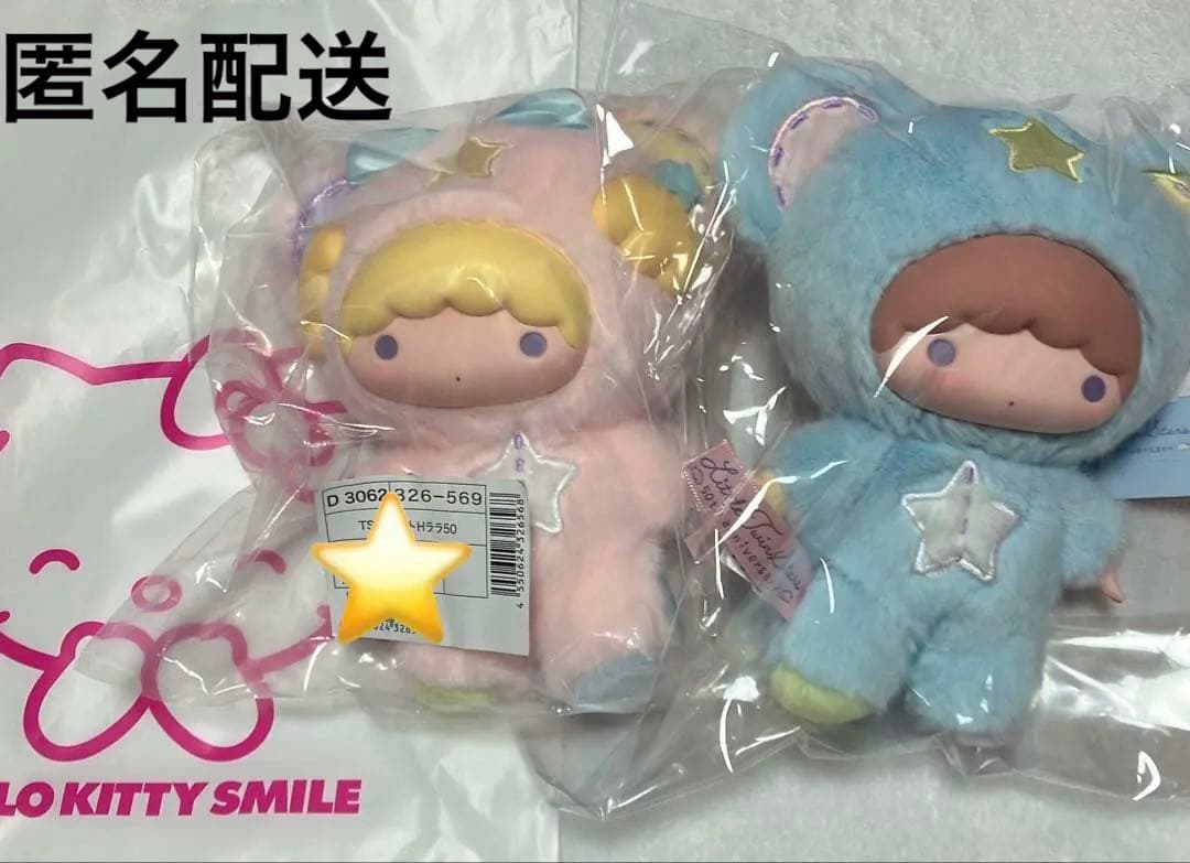 サンリオ リトルツインスターズ キキララ 星空のエンジェル マスコット