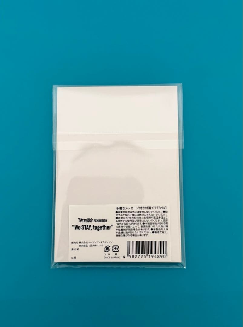 スキズ stray kids skzoo 展覧会 付箋メモ ポガリ フィリックス - メルカリ
