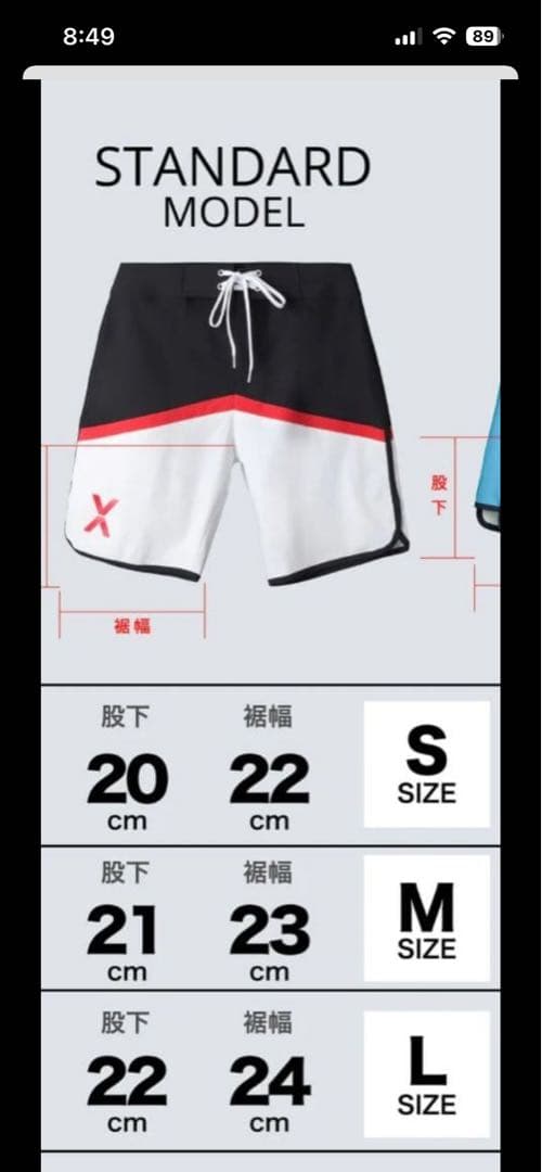 X-VEATM 水着 Lサイズ 黒/白/赤 - メルカリ