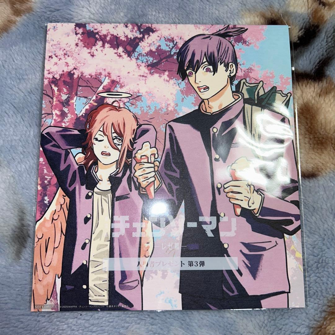 チェンソーマン 入場特典 第1弾〜第7弾 コンプリート セット - メルカリ