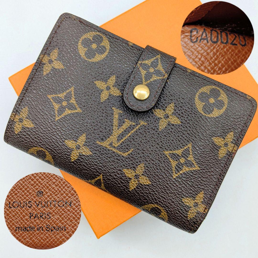 Louis Vuitton 二つ折り財布 モノグラム がま口 M61663 - メルカリ