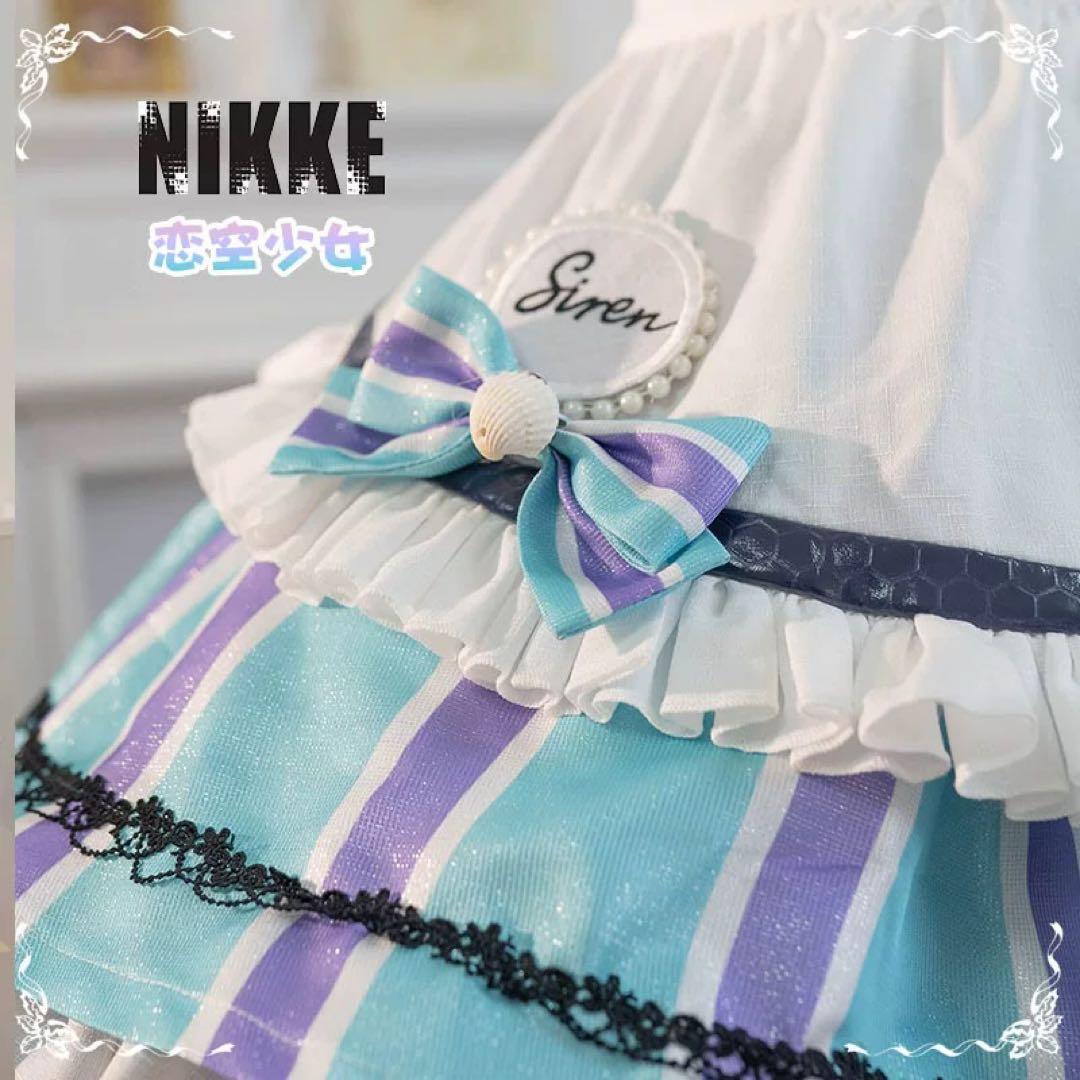 NIKKE リトルマーメイド メイド衣装 Sサイズ ウィッグ付き コスプレ