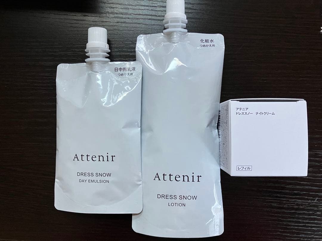 アテニア ドレススノー ローション デイエマルジョン ナイトクリーム