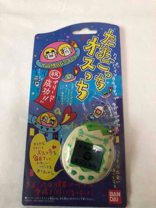 たまごっち 激レア白 セット売り - メルカリ