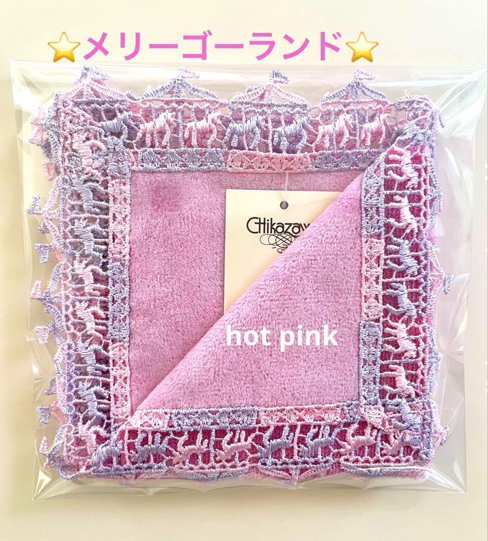 lina様 リクエスト 5点 まとめ商品