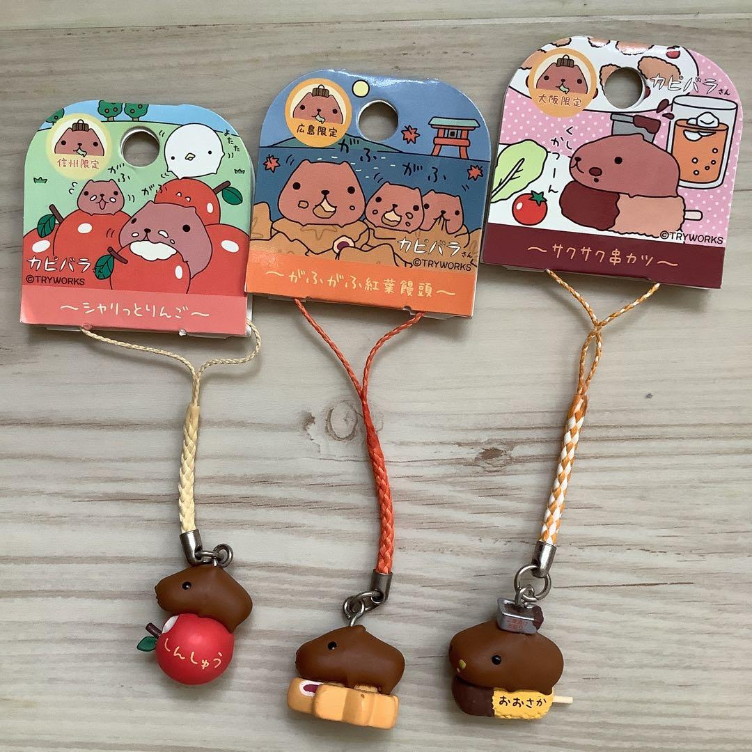 ご当地 カピバラさん 根付 - メルカリ