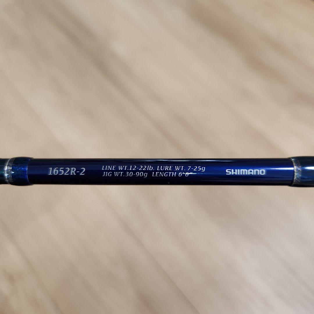 希少 初代 ワールドシャウラ 1652R-2 青 ブルー 【村田基サイン入